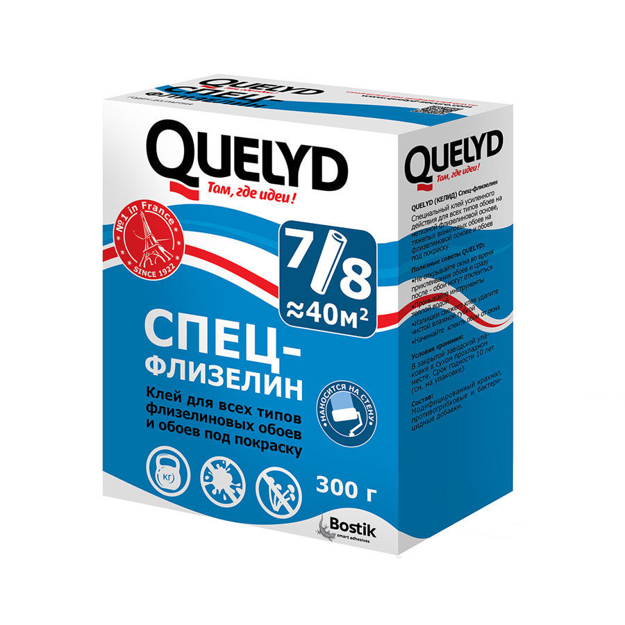 Клей для флизелиновых обоев QUELYD Спец-флизелин