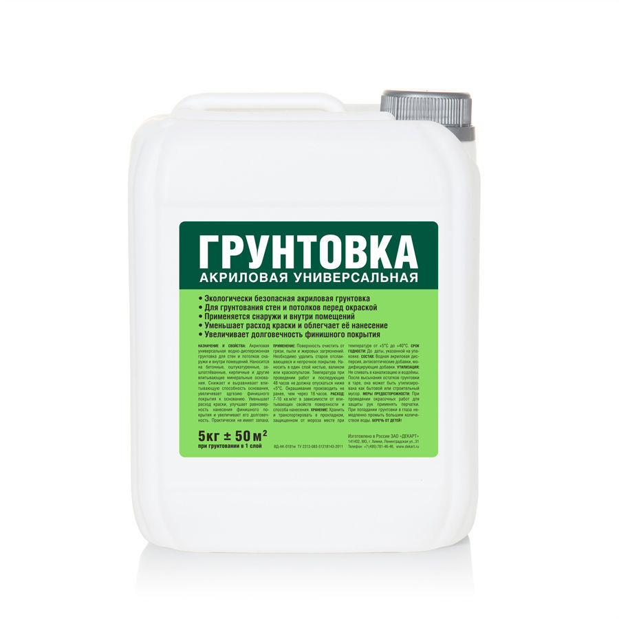 Универсальный акриловый грунт СТАНДАРТ