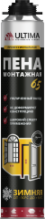 ULTIMA Professional 65 Winter, Зимняя пена монтажная профессиональная, 820 мл